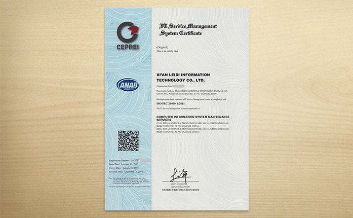 IT服务管理体系认证证书英文版